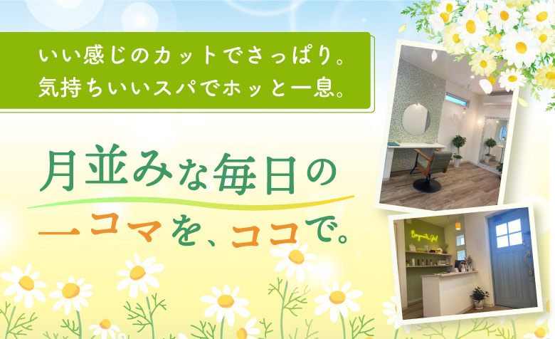 月並みな毎日の一コマを、ここで。